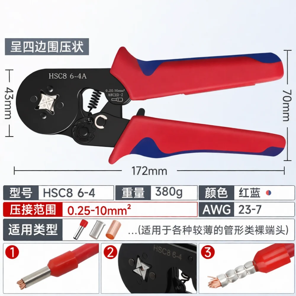 Industrial Grade Crimper Plier For Needle Terminals Electrical Hand Tool Efficient Wire Stripper Integrated Maintenance