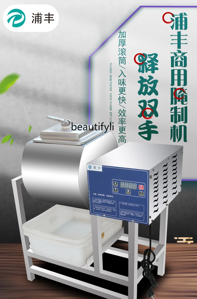 Commercial Vacuum Tumbler Stainless Steel Automatic Bacon Presser Thickened Hamburger Shop Pickling Machine