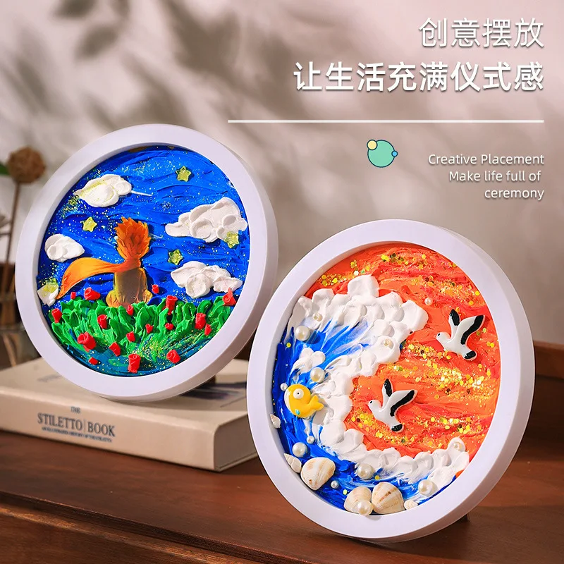 Peinture texturée, paquet de matériel fait à la main, disque de colle crème, cadre Photo, brique pour enfants, jouet créatif