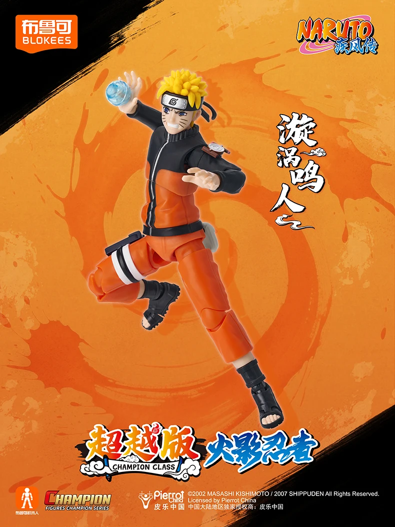 شخصيات الحركة الأصلية الجديدة من Blokees Naruto ألعاب Uzumaki Boruto أوزوماكي ناروتو نموذج تجميع فئة البطل أنيمي الحلي هدية