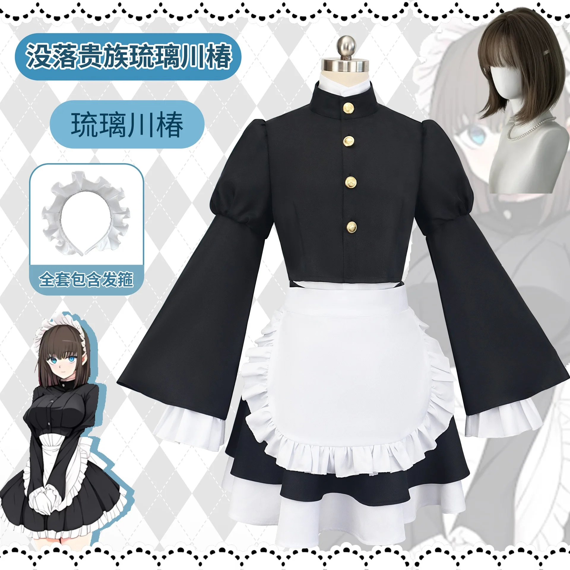 

Blue Archive Ryuurisenn Tsubaki Cosplay Costume Cute Lolita Maid Outfit Anime Game Full Set for Role Play Halloween Comic Con