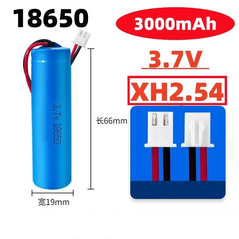 

XH2.54 Plug 18650 Lithium Ion Rechargeable Battery 3.7V 3000mAh with PCB for Speakers, Radios, Headlights, Toys, Etc. 4.2V