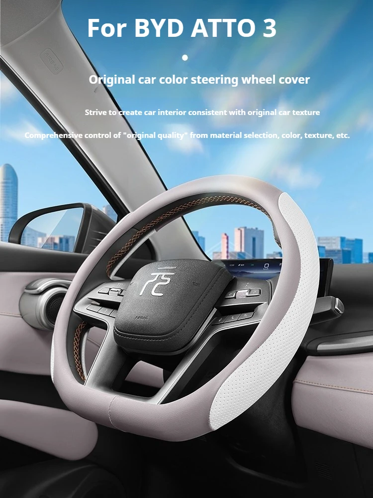 

For BYD ATTO 3 2022-2025 Car Suede Steering Wheel Cover Leather Anti Slip Steering Wheel Decoration Protective Case