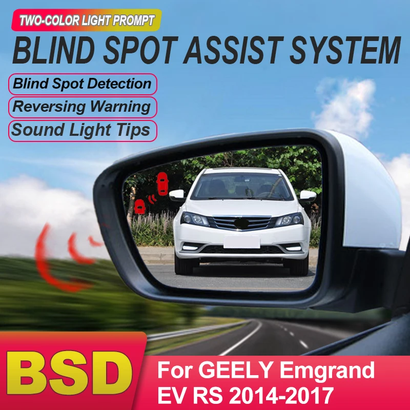Car Rearview Mirror BSD BSM BSA Lane Change Assist Blind Spot Detection System Sensor For GEELY Emgrand EV RS 2014 to 2017
