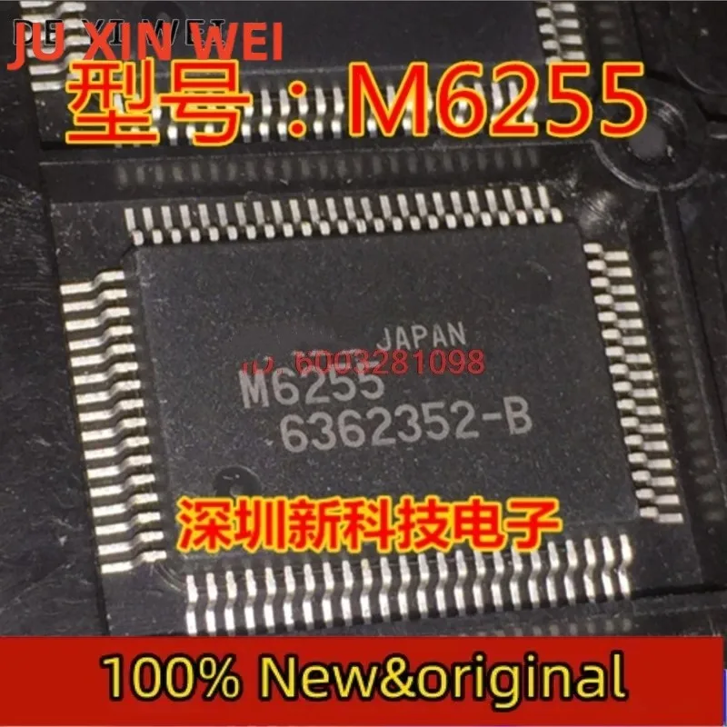 

100% Оригинальные 5 шт./лот M6255 в наличии BOM IC