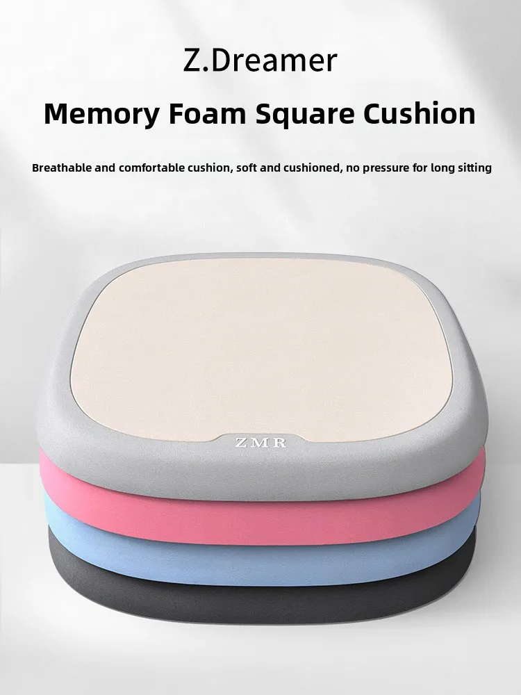 Memory Foam  Cushion for Office Chair Pain Relief Buttock Support Student Classroom Dormitory Modern Simple Style Pure Color