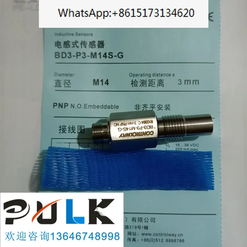 

High voltage resistant proximity switch BD3-P3-M14S-G main oil cylinder inductive sensor Sany pump car accessories