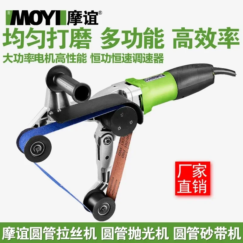 Stainless Steel Round Tube Polisher & Wire Drawing Machine, Belt Type Outer Tube Surface Processing Machine