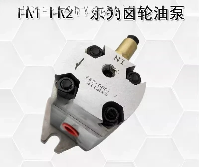 

PR1/PR2-020 010 030 040 050 060 080 090-2B-4B Hydraulic gear oil pump