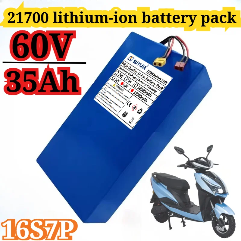 60V35000mAh 21700 Lithium-ion Rechargeable Battery Pack 16S7P0-3000W Battery High Power Electric Motorcycle Battery