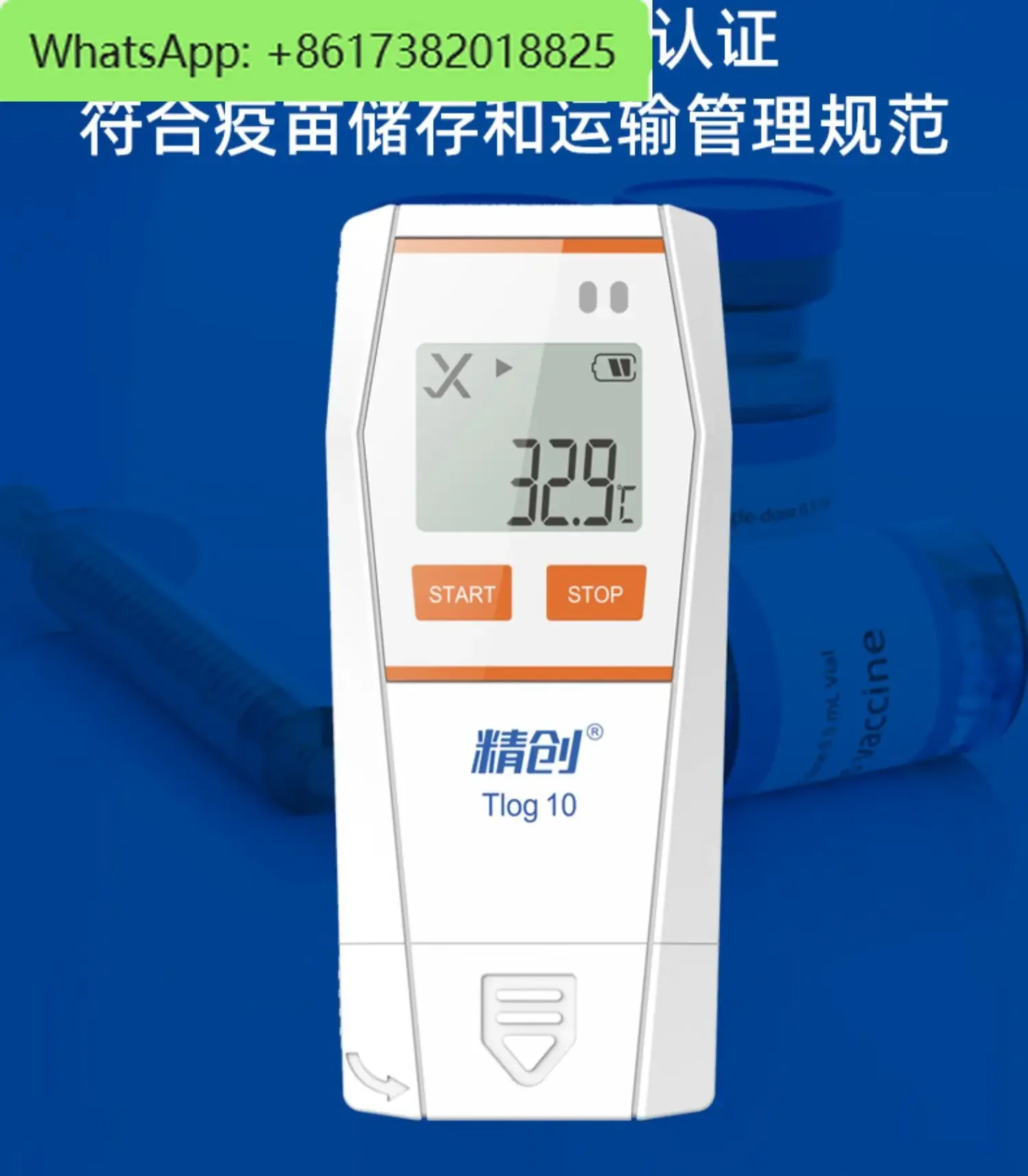 10 temperature recorder, high-precision thermometer, cold chain transportation automatic usb can export data