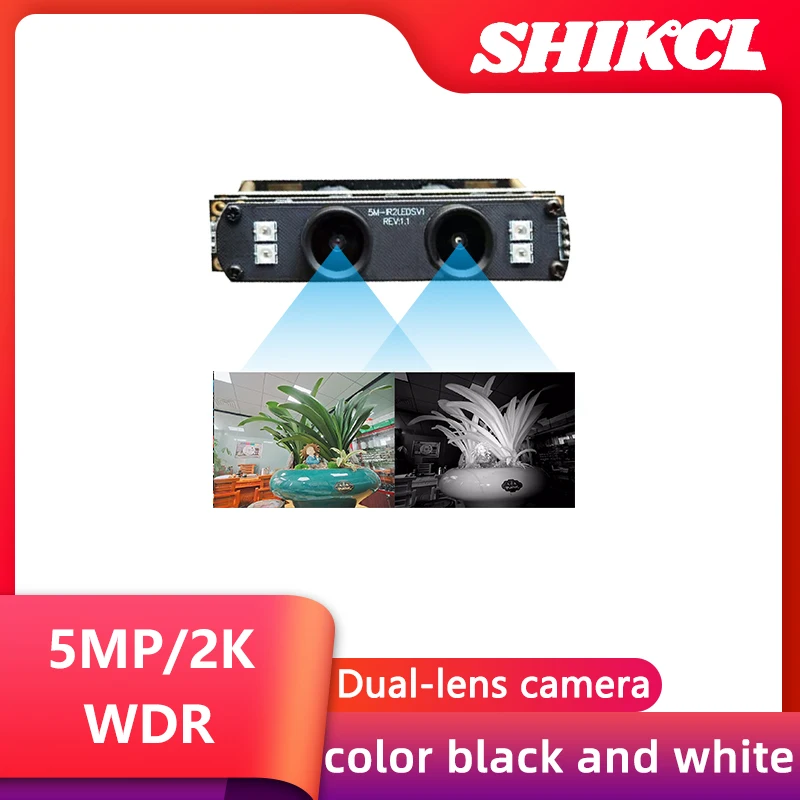 

USB 5MP Dual Vision Camera Dual Lens Camera Module WDR Color Camera and Grayscale Camera clear shots even in backlight