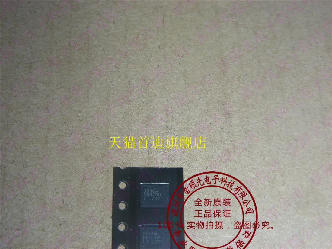 

LT3506AEDHD LT3506 DFN16