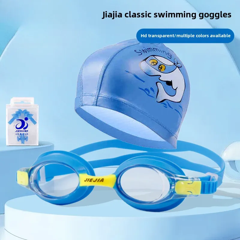 Children's swimming goggles set, swimming cap, earplugs, nose clip, colorful anti fog high-definition swimming goggles