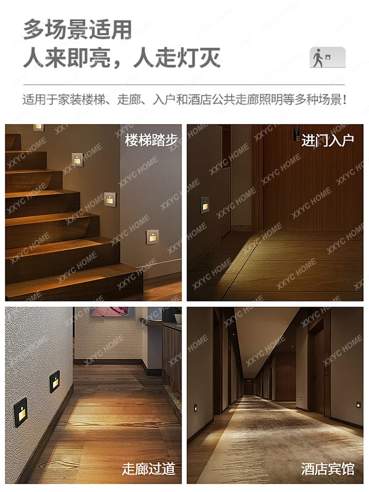 Индуктивная нога 86, индукционный проход человеческого тела, ступенька, ночной напольный светильник, встроенный атмосферный свет