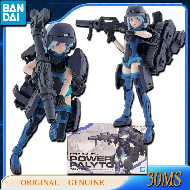 Bandai Original Genuine 30MS SIS-A00 SIS-F00 SIS-G00 SIS-Tc10m SIS-Ac65n Anime Action Figures Toys Gift Assembly Model Ornaments
