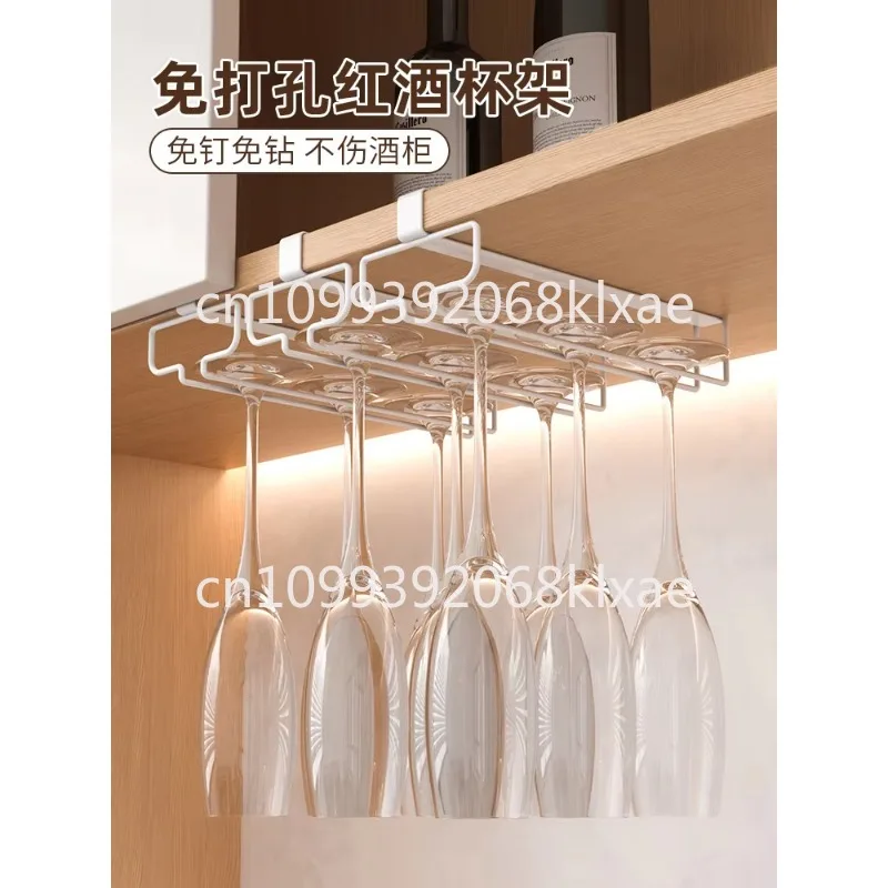 Wine glass rack hung upside down without punching holes, high-end light luxury hanging champagne goblet rack