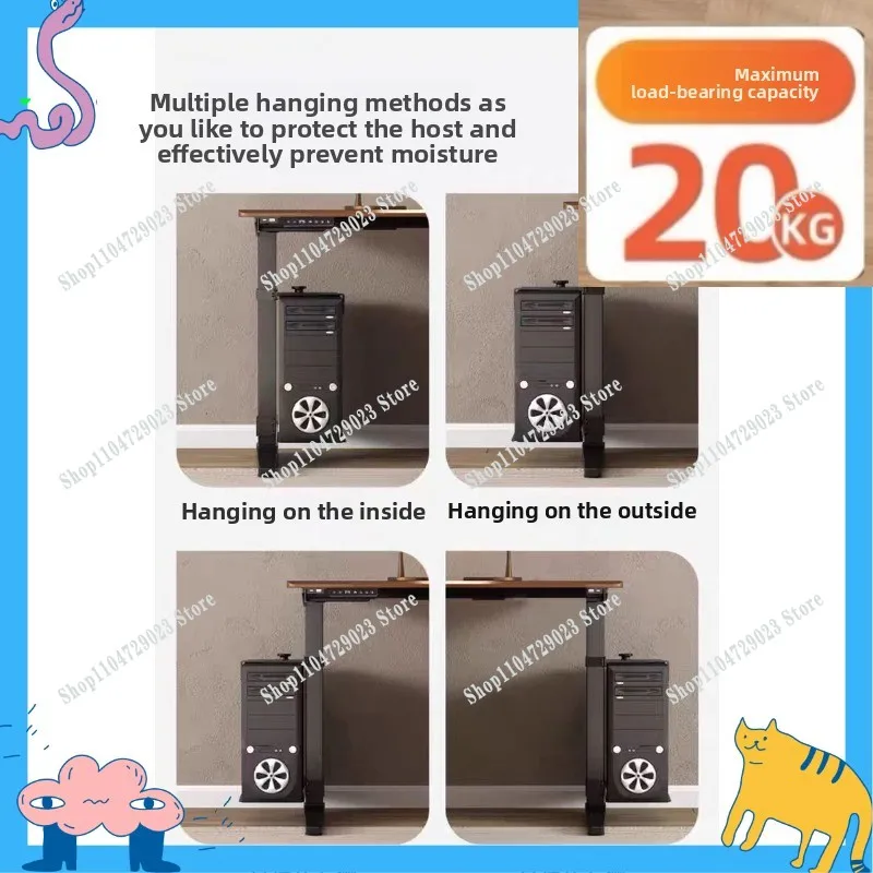 In 2026, the manufacturer's hot-selling electric lifting table special host rack, table leg accessories lift host hanger