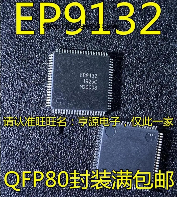 5 Stück ep9132 qfp80 ep9431 qfp128/