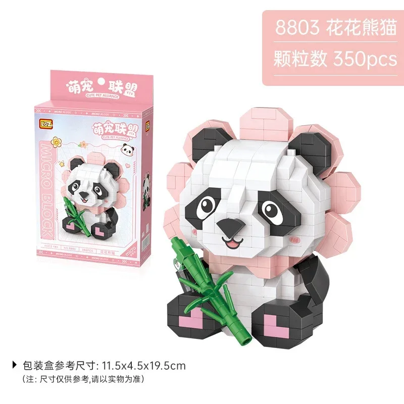 مكعبات بناء صغيرة على شكل حيوانات ألعاب تعليمية صينية لغز الباندا تجميع الطوب زخرفة زخرفية للأطفال والكبار هدايا عيد الميلاد #2