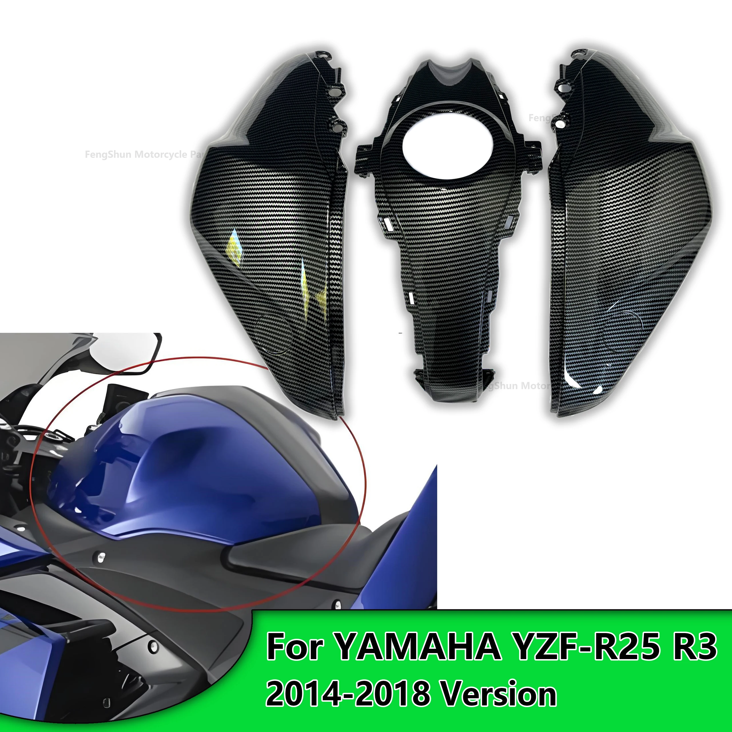 for-yamaha-yzf-r25-2015-2016-2017-2018-r3-2014-2015-2016-2017-2018-fuel-tank-side-panel-middle-cover-of-fuel-tank-fuel-tank