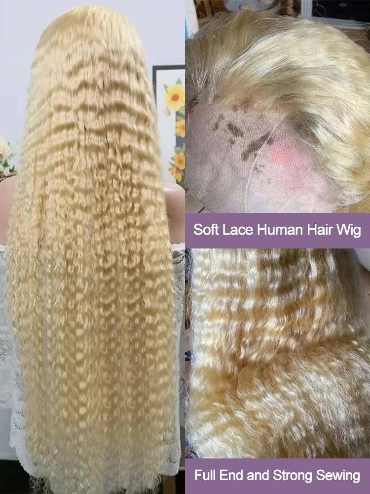 วิกผมหน้าผากลูกไม้แบบ HD 613 ขนาด 13x6 แบบลอนลึก วิกผมแท้สีบลอนด์น้ำผึ้ง วิกผมลอนแบบไม่ต้องใช้กาว วิกผมหน้าผากลูกไม้ผมเวียดนาม