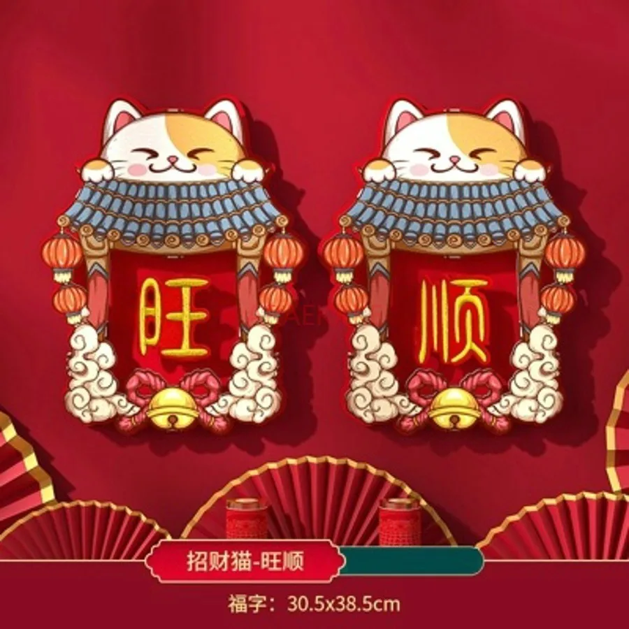 2pcs New Year Spring Festival decoration lovely couplet Chinese wind Spring Festival couplet hung joint lintel