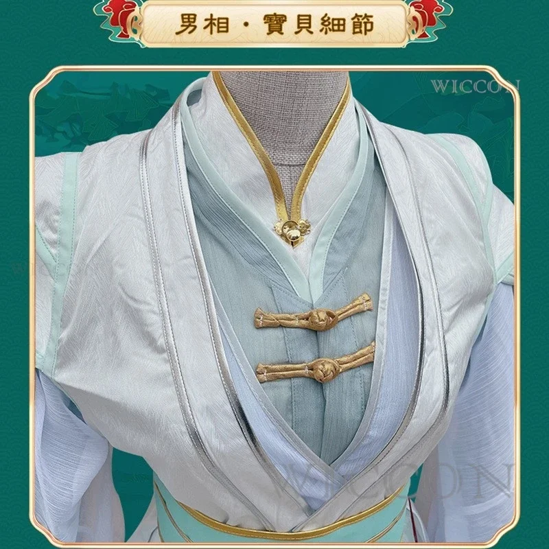 Tian Guan Ci Fu Shi Qingxuan Cosplay Costumes Male Lord Wind Master Wig Anime Heaven Officials Blessing Cosplay Fiction TGCF