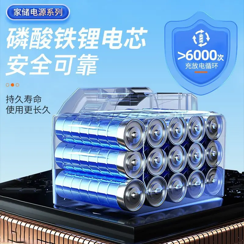 Wall-mounted household energy storage battery