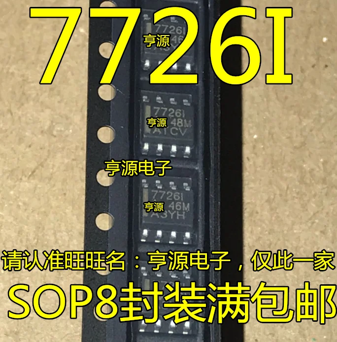 

Оригинальный Новый Быстрая доставка TL7726I tl7726ложены SOP8 7726I, 5 шт.