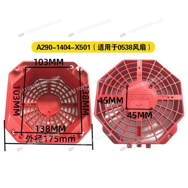 New Spindle Motor Fan Housing A290-1402/1404/1406/1408-X501 Housing