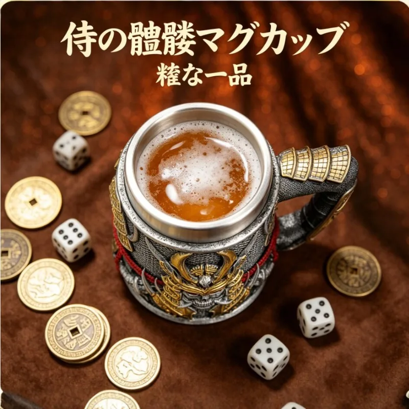 Samurai Skull Mug Japanese Armor Beer Mug Creative Personality Coffee Mugs Men's Gift Wine Mugs