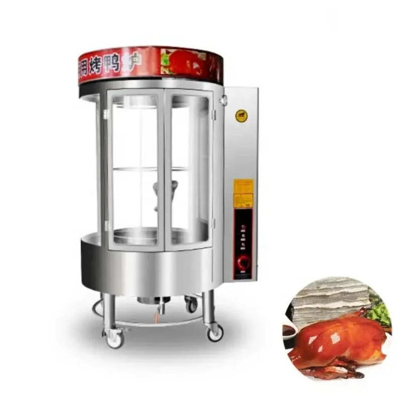 

Automatic Stainless Steel Roast Duck Oven Electric Rotary Chicken Roast Machine