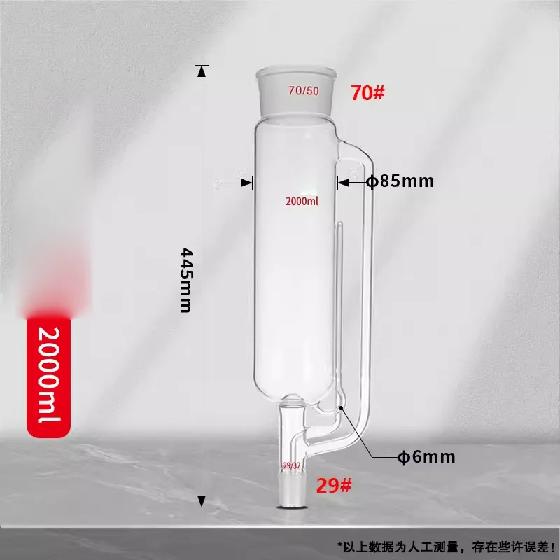 Soxhlet extractor fat extractor spherical cable extraction cylinder complete set of glass extraction device 2000ml