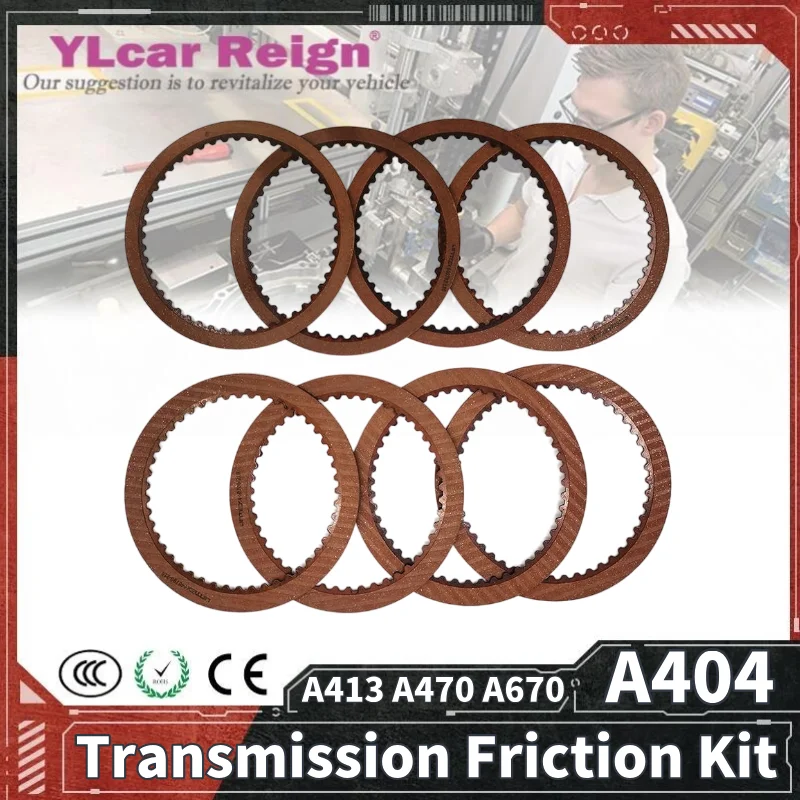 

A404 A413 A470 A670 Фрикционный диск автоматической коробки передач, диск сцепления, комплект дисков сцепления коробки передач для DODGE 1981-UP, автомобильные аксессуары