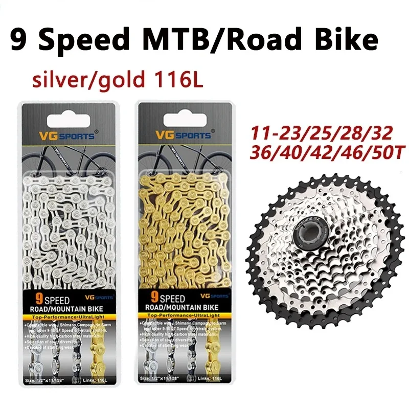 SUNSHINE-SZ 9Speed Cassette VG 9V Chain Road/MTB Bike 9S 11-23/25/28/30/32/36/40/42/46/50T K7 Flywheel for SHIMANO 9V Groupset