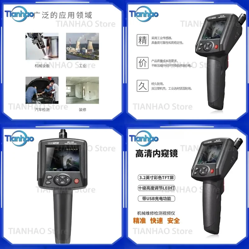 for BS-150 Industrial Endoscope Camera Waterproof Pipe Inspection Video Borescope Mechanical Maintenance Tool CEM Data Hold