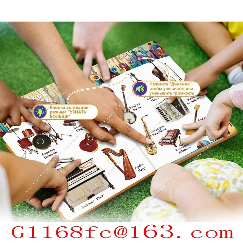 English Bilingual Around The World Children's Point Reading Early Education