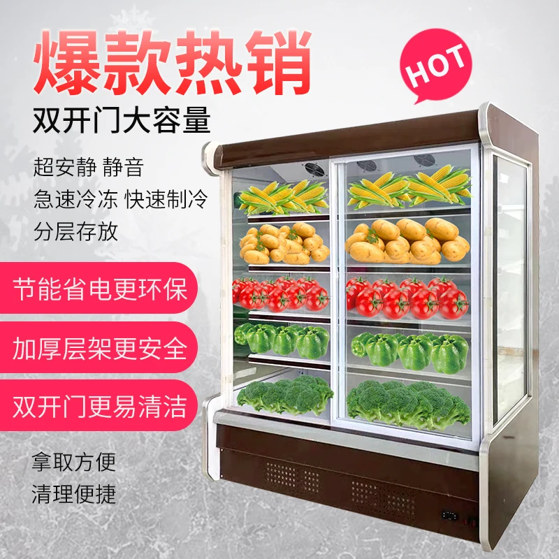 LYN commercial fruit fresh-keeping air-cooled display cabinet refrigerated beverage cabinet