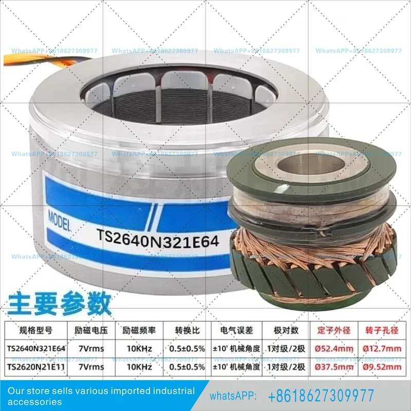 Rotary encoder TS2640N321E64 resolver