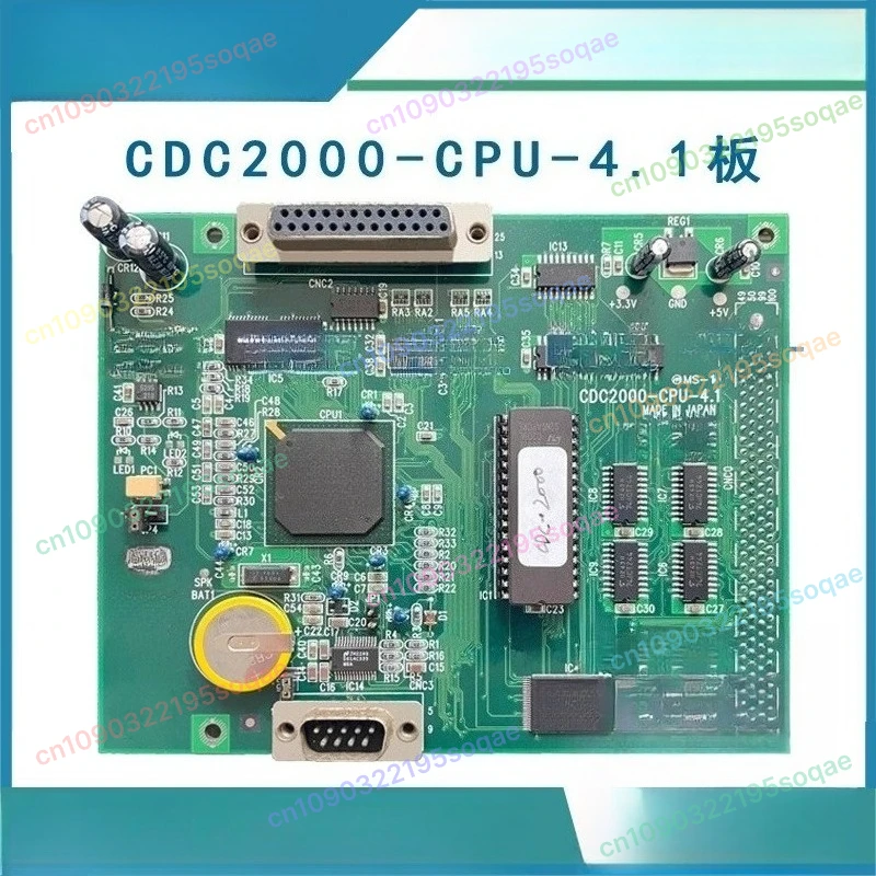 

CDC2000-CPU-4.1 Industrial Controller Motherboard, Replacement CPU Board Module with Processor, Compatible with CDC2000 System