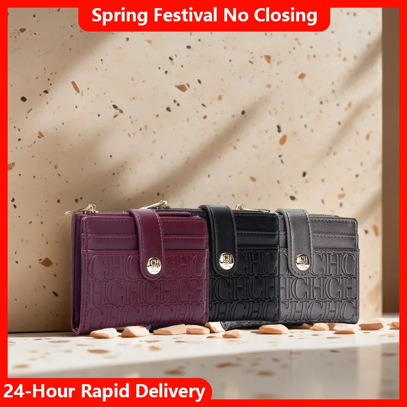 CH Luxury Brand Retro Design Business Card Bag Fashion Button Classic Folding Wallet Compact and Lightweight Women's Square Bag