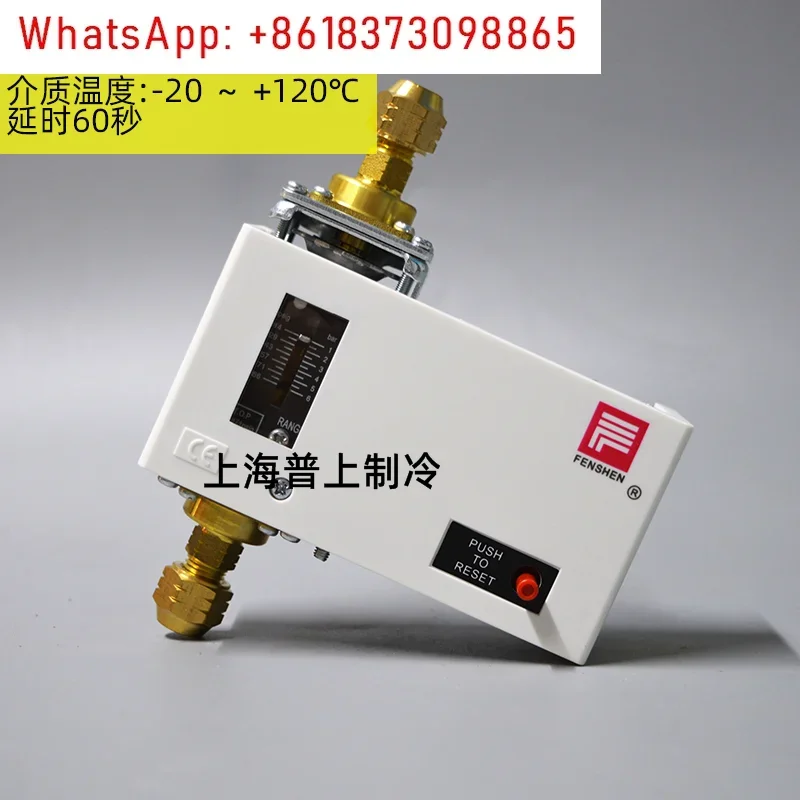 Differential Oil Pressure Controller FSD35THE Air Conditioning Compressor Protection Switch 60S Delayed Freezing