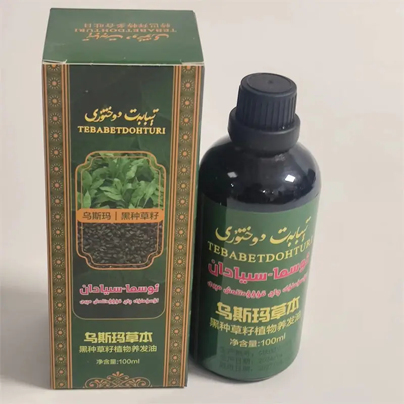 Xinjiang Usma Black Seed Hair Oil 100ml Multi-Herb Nourishing Treatment​