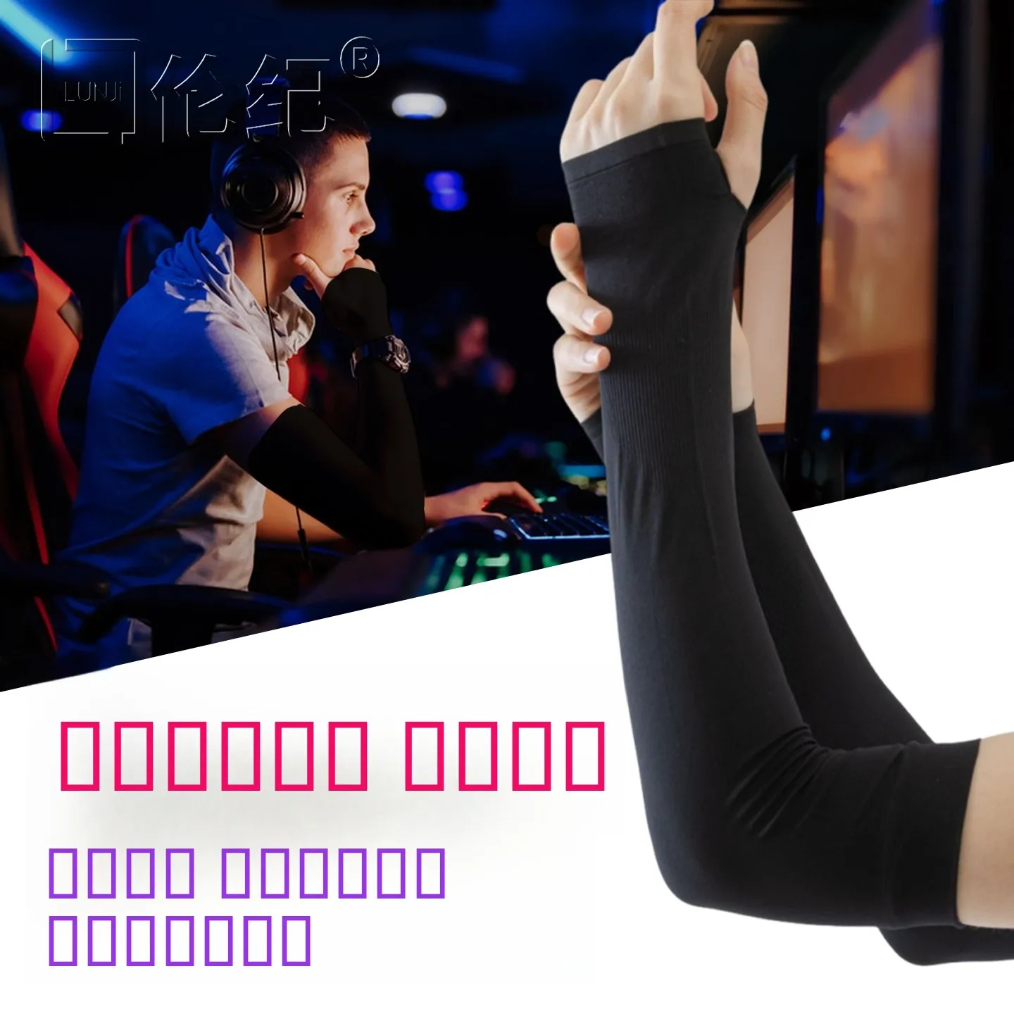 luvas-de-protecao-solar-em-seda-gelada-para-e-sports-ciclismo-e-conducao-luvas-de-dedo-respiraveis-e-amigas-da-pele