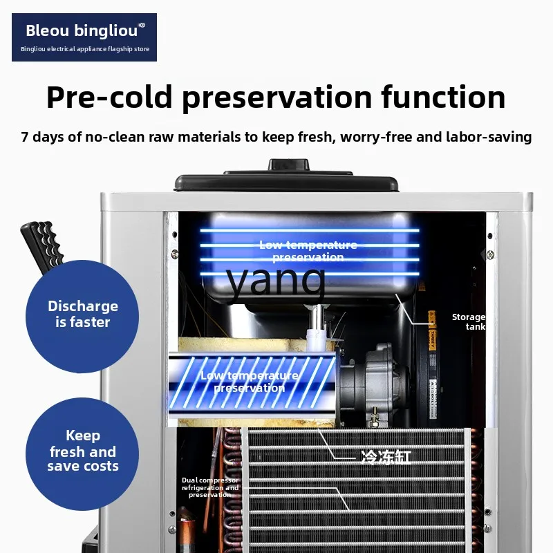 YJQ ice cream machine commercial small vertical desktop automatic soft ice cream machine