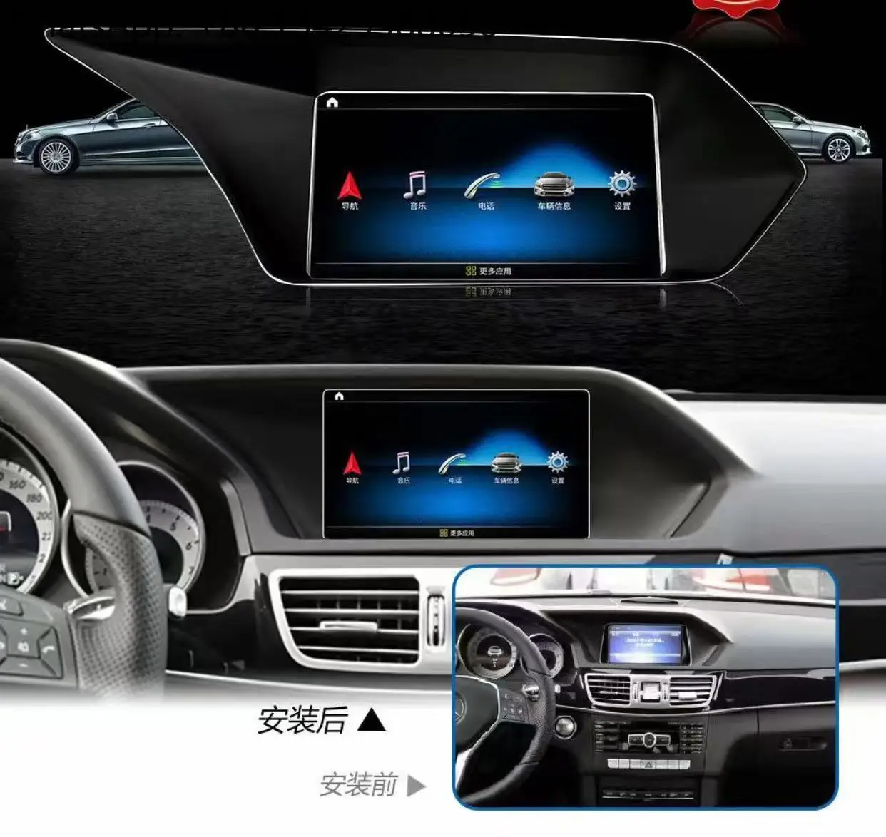 

8 Inch Car Dvd Player Android Radio Touch Screen Gps Navigation Carplay for Mercedes-Benz E-Class W212/W207 2010-2015