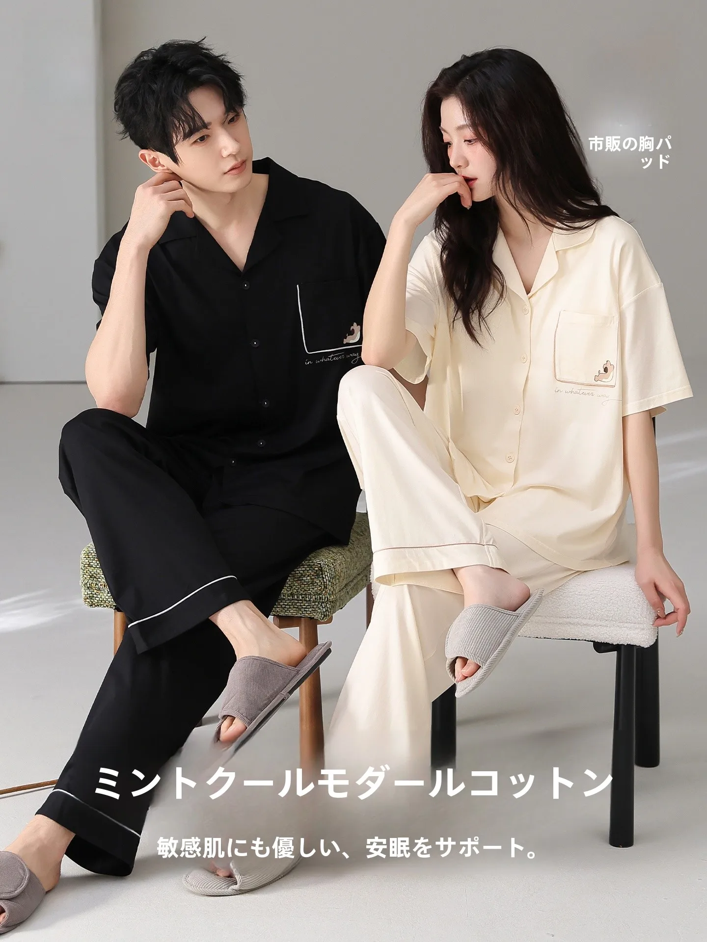 lanshoumei-cool-feeling-lightweight-modal-cotton-couple-style-short-sleeve-sleepwear-women-summer-outdoor-wear-home-clothes