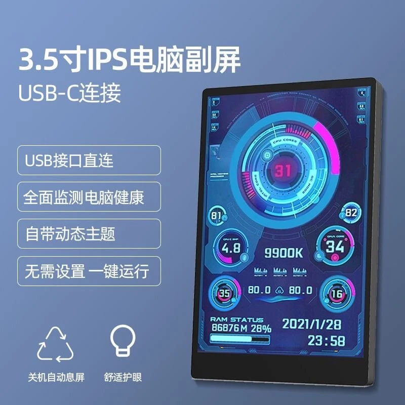 3.5 Inch IPS PC Case Secondary Screen, USB-C Smart Display, CPU Temp System Monitor Mini Desktop Sub Screen