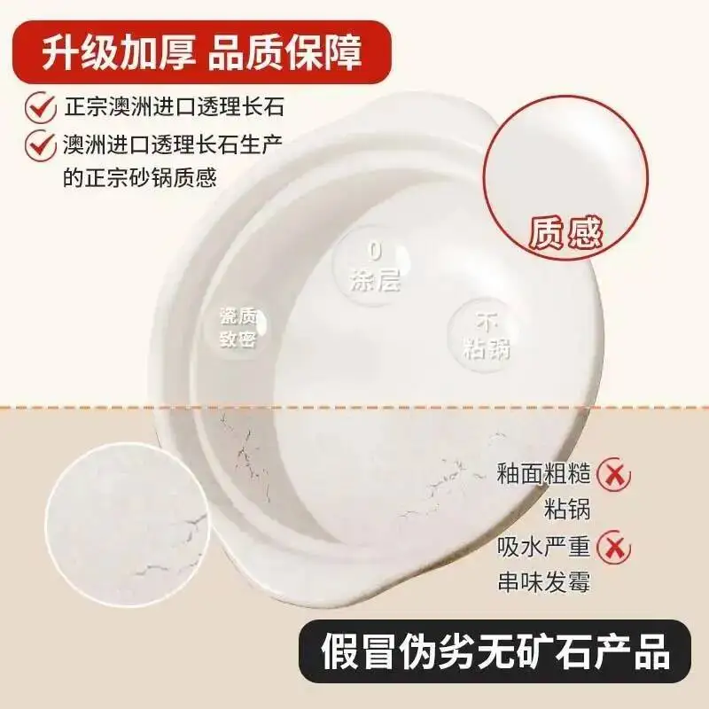 Ceramic Casserole Gas Range Commercial High Temperature Resistant Rice Shallow Pot